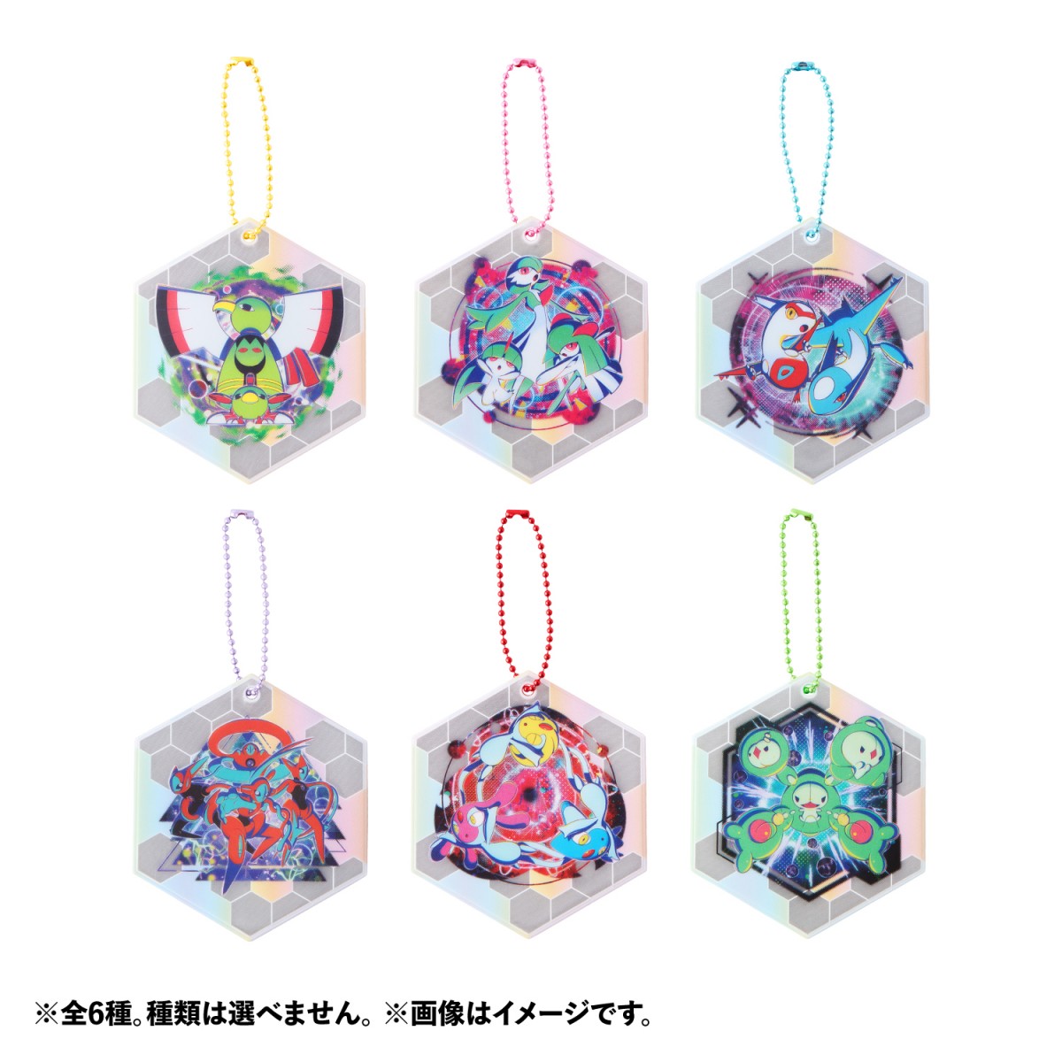 20250204『ポケモン』エスパーグッズ