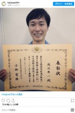 食品ロスへの取り組みで消費者庁から表彰された滝沢秀一　※「滝沢秀一（マシンガンズ）」インスタグラム