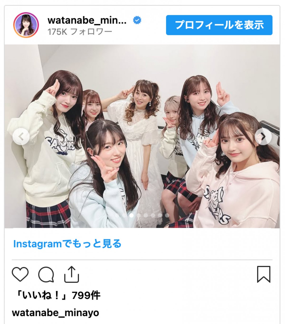 55歳元おニャン子、AKB48と共演オフショットに「違和感ない」「超可愛い」と反響