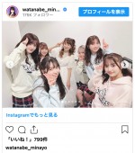 渡辺美奈代、AKB48とステージで共演　※「渡辺美奈代」インスタグラム