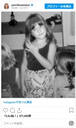 ジェニファー・アニストン、56歳の誕生日に幼い頃のキュートな写真を公開　ヘアスタイルは健在！※「Jennifer Aniston」インスタグラム