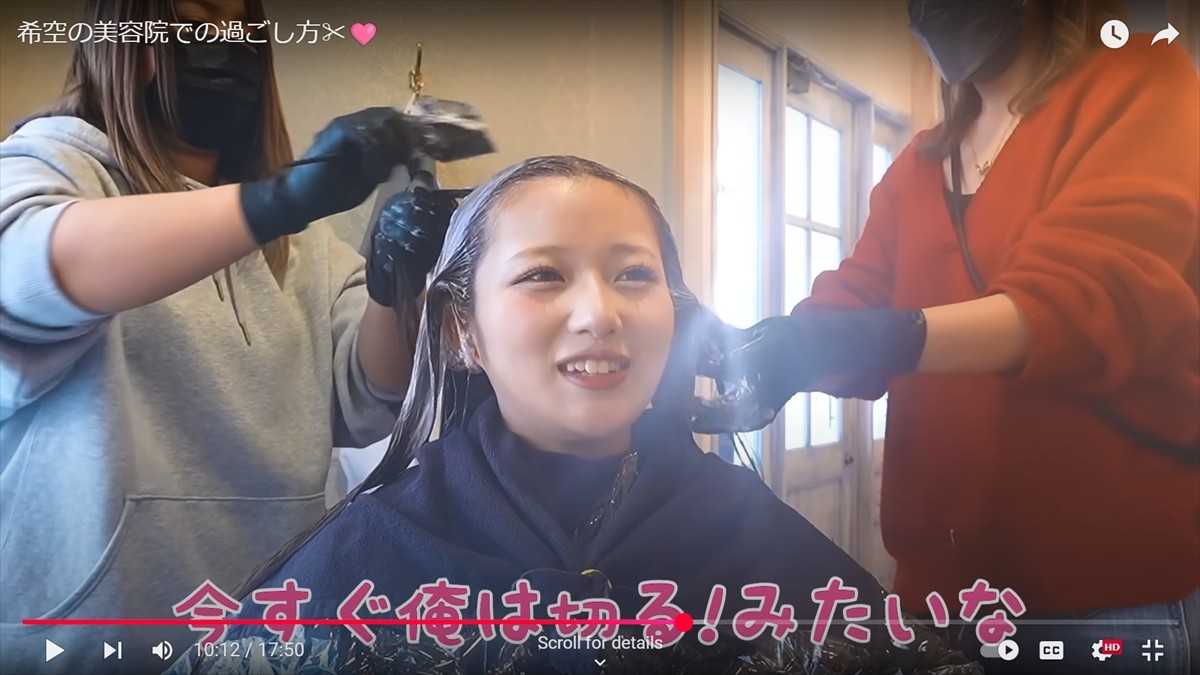 辻希美の17歳娘、“髪型＆色イメチェン”に絶賛の声　寝ぐせ＆人気漫画キャラヘアも話題「可愛すぎる」