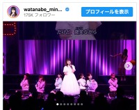 渡辺美奈代、AKB48とステージで共演　※「渡辺美奈代」インスタグラム