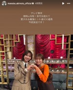 【写真】秋元真夏、日向坂46・富田鈴花と2ショット　富田感激「真夏さんから頂いた言葉がとっても嬉しくて」