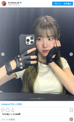 20250218 本田仁美
