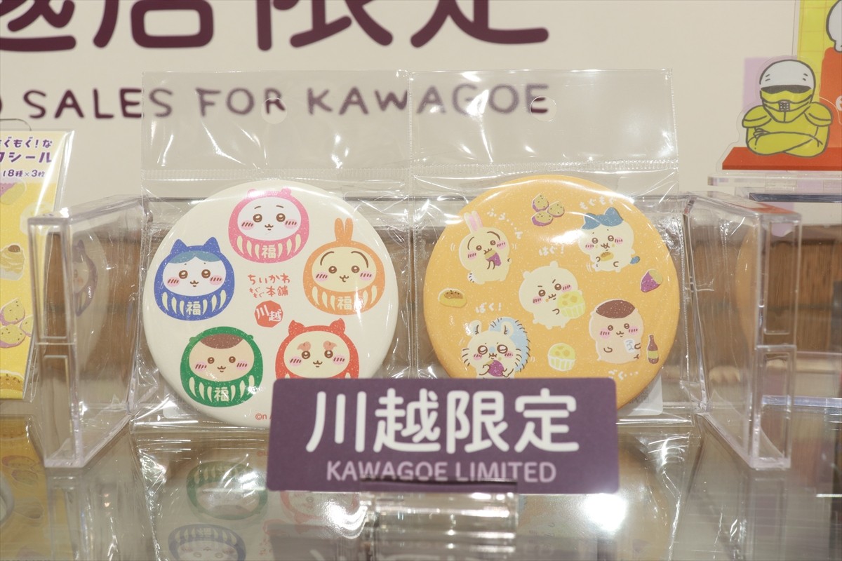 20250219_ちいかわもぐもぐ本舗 川越店