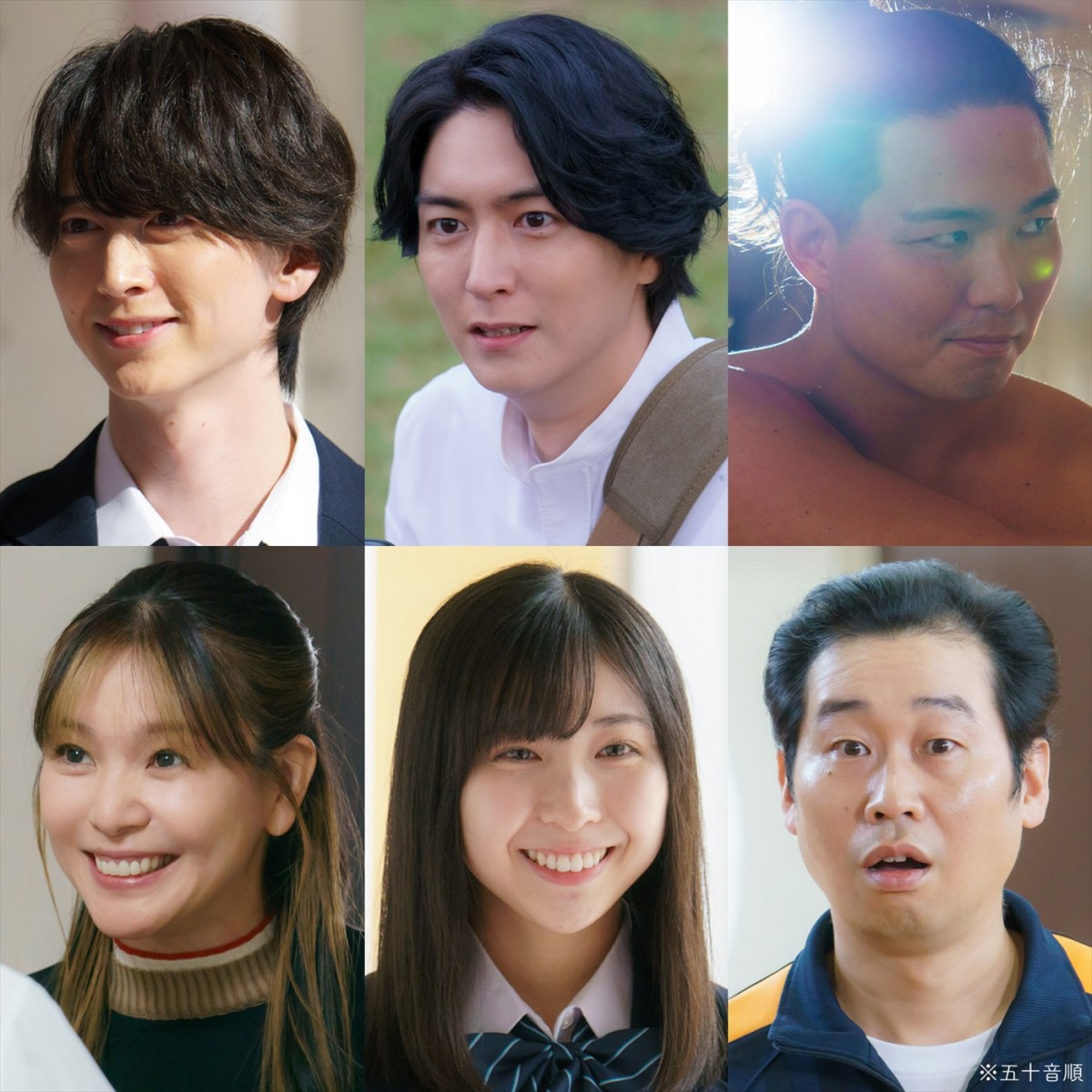 ドラマチューズ!『今夜は...純烈』に出演する(上段左から)池田匡志、稲葉友、ジェイク・リー、(下段左から)知花くらら、中村守里、前野朋哉