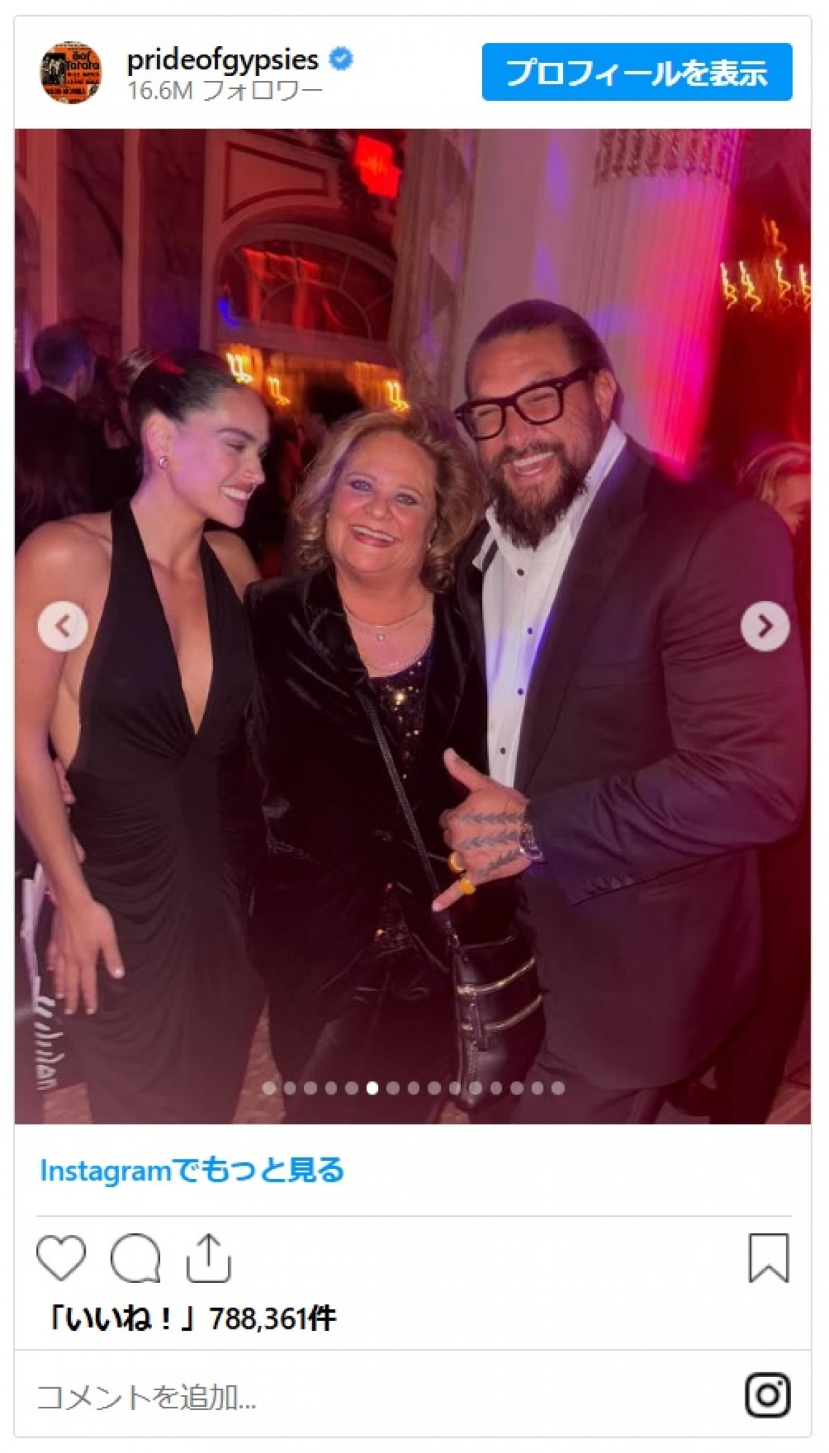 ジェイソン・モモアとアドリア・アルホナがレッドカーペットデビュー！インスタグラムでおノロケも