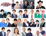 『ウンナン極限ネタバトル！ザ・イロモネア～笑わせたら100万円～』出演芸人