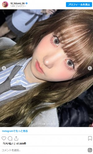 20250218 本田仁美