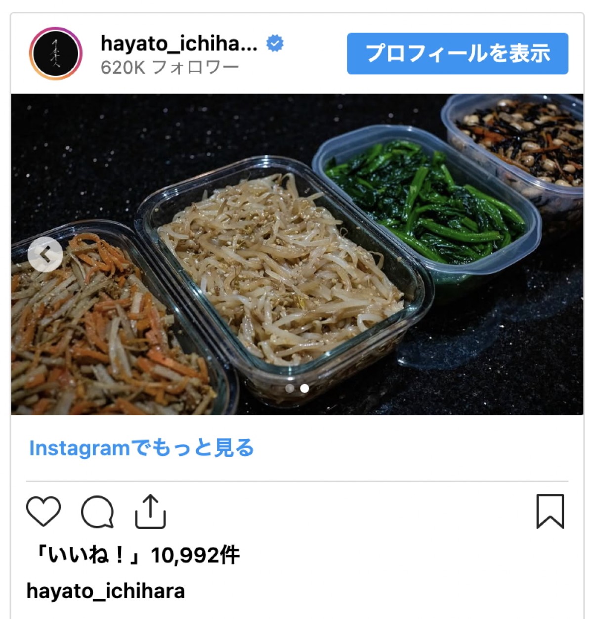 市原隼人の手作り“夕食”に反響「どれも美味しそう」「素晴らしい」