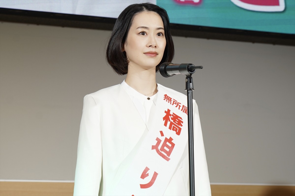 『相棒23』最終回SP、毎熊克哉、片桐仁、平山祐介、愛希れいから実力派キャスト集結