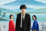 ドラマ『相続探偵』第6話より