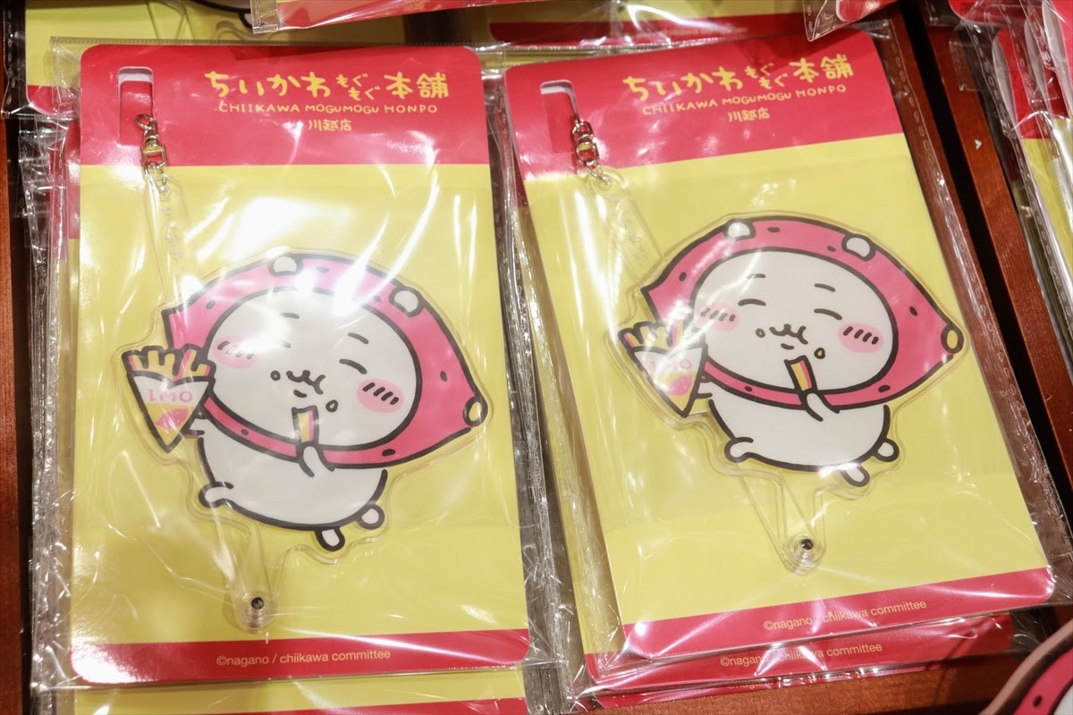 20250219_ちいかわもぐもぐ本舗 川越店