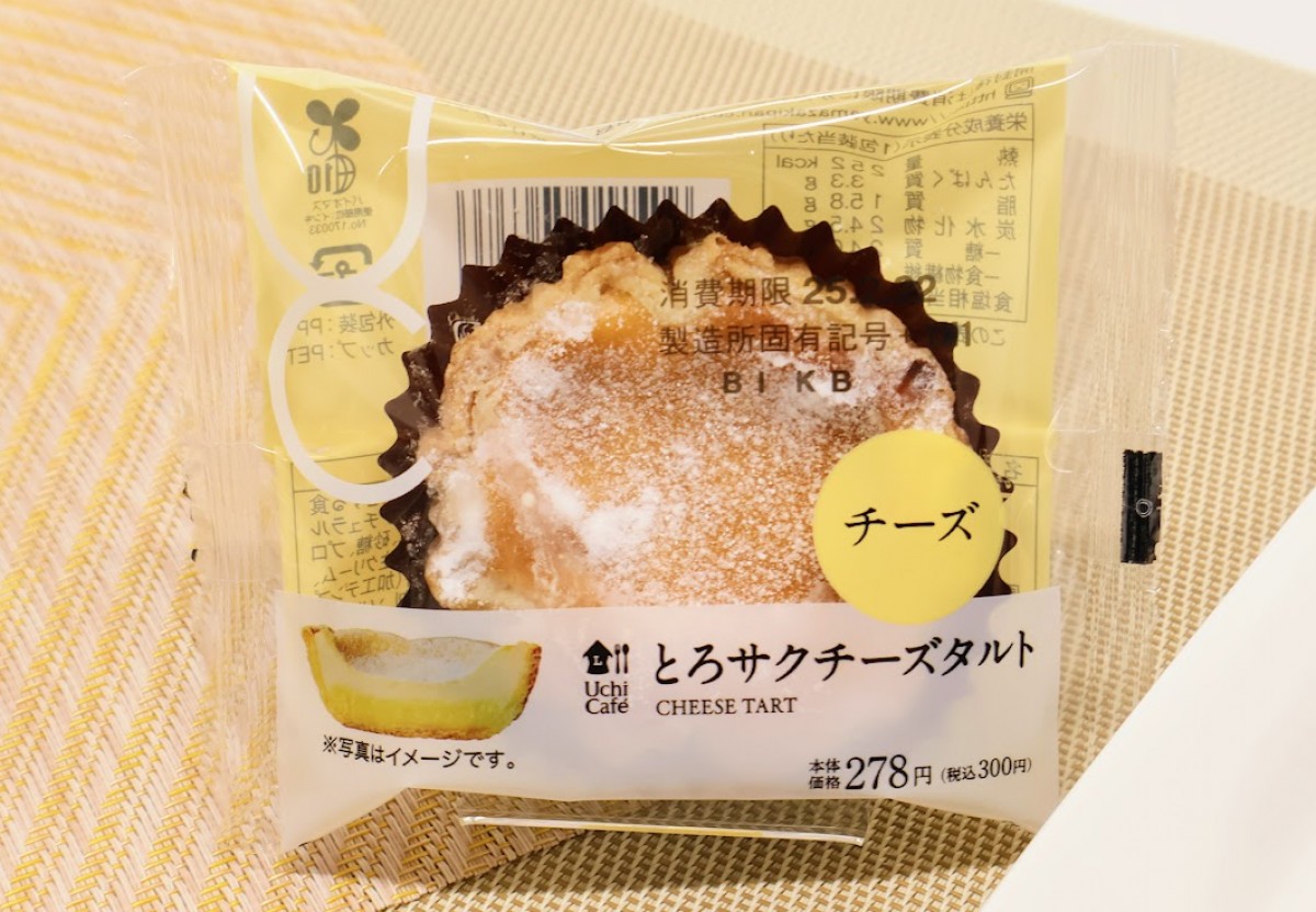 20250221 ローソン新作タルト