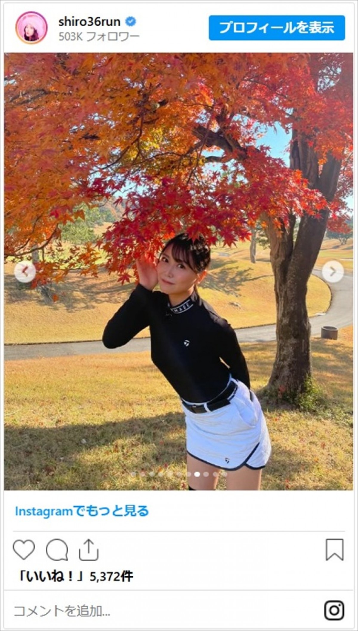 元NMB48・白間美瑠、絶対領域あらわのミニスカゴルフコーデに反響「女神様です！」「スタイル抜群」