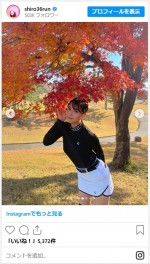 かわいいゴルフウェア姿に絶賛が集まった白間美瑠　※「白間美瑠」インスタグラム