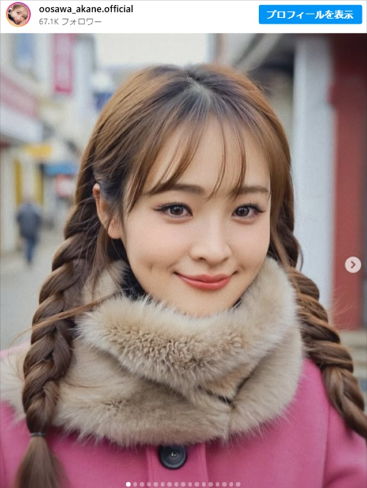 大沢あかね、加工ショット　※「大沢あかね」インスタグラム