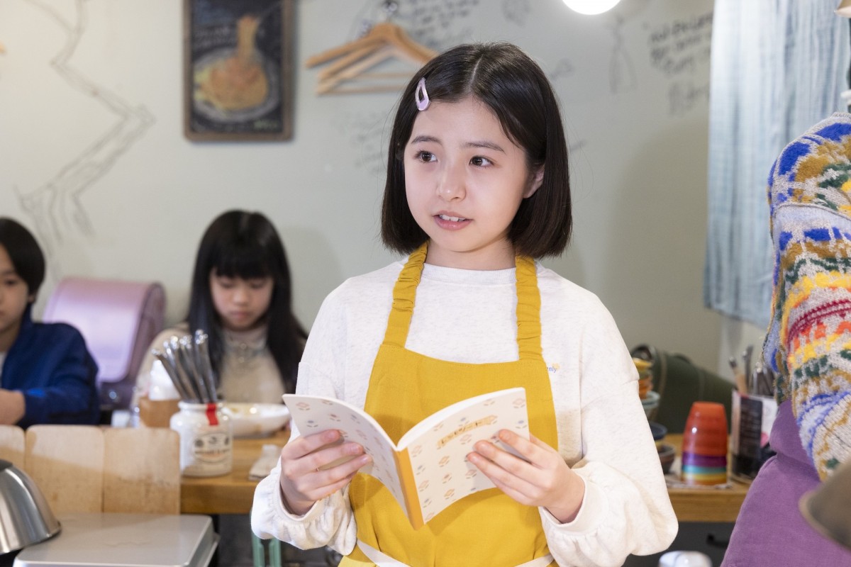 『日本一の最低男』第6話　“一平”香取慎吾、“正助”志尊淳たちとの同居を続けるために奮闘