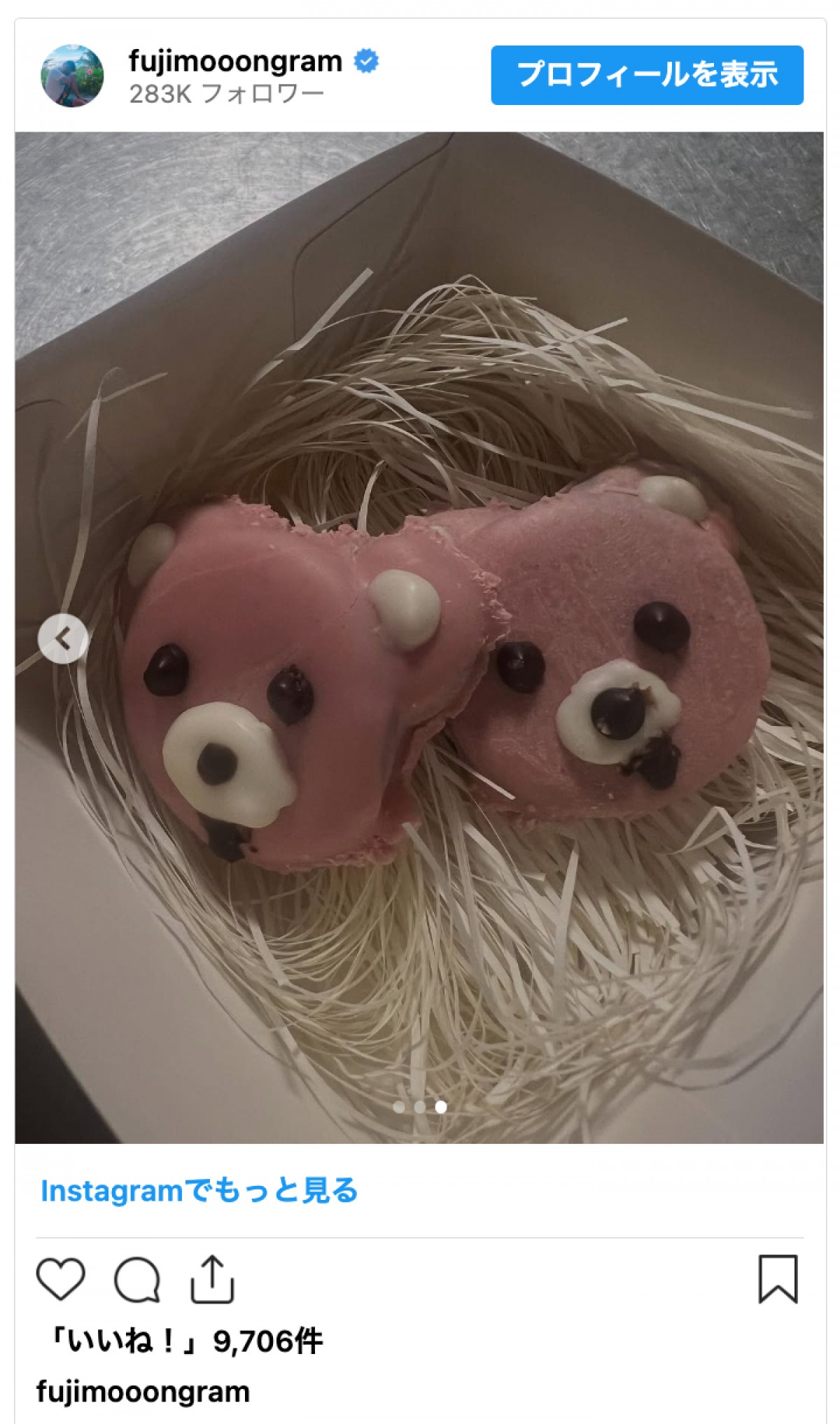 フジモン、長女の手作りバレンタインチョコに感激「がんばって作ってくれた事が何よりうれしいわ」