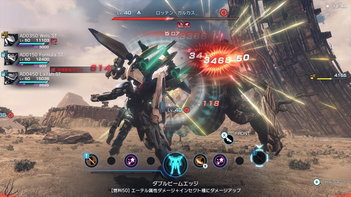 任天堂『ゼノブレイドクロス ディフィニティブエディション』、“その後のストーリー”や新キャラクターが公開に