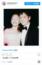 アリアナ・グランデ、SAG賞で撮影した恋人イーサン・スレーターとのツーショットをシェア※「Ariana Grande」インスタグラム