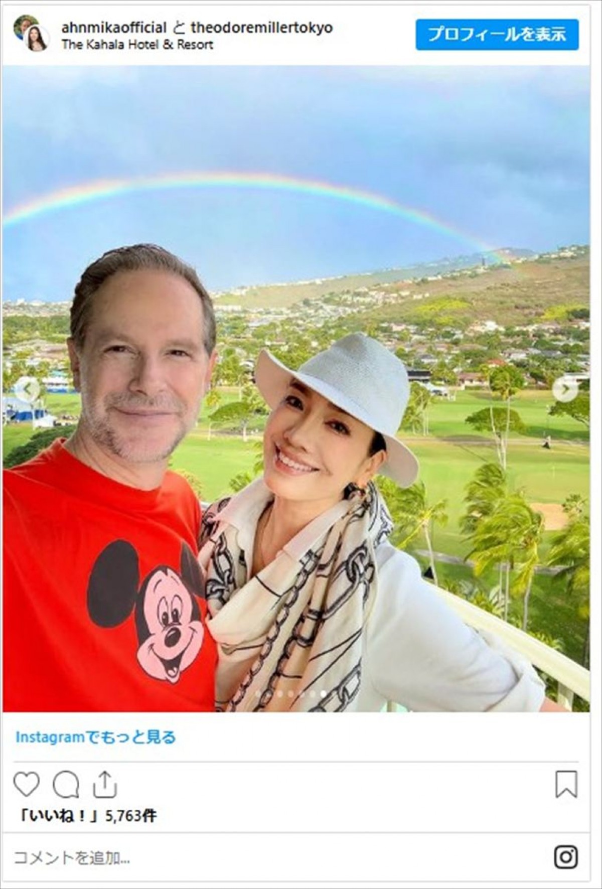 国際結婚した芸能人の仲良し＆美し夫婦ショットをイッキ見