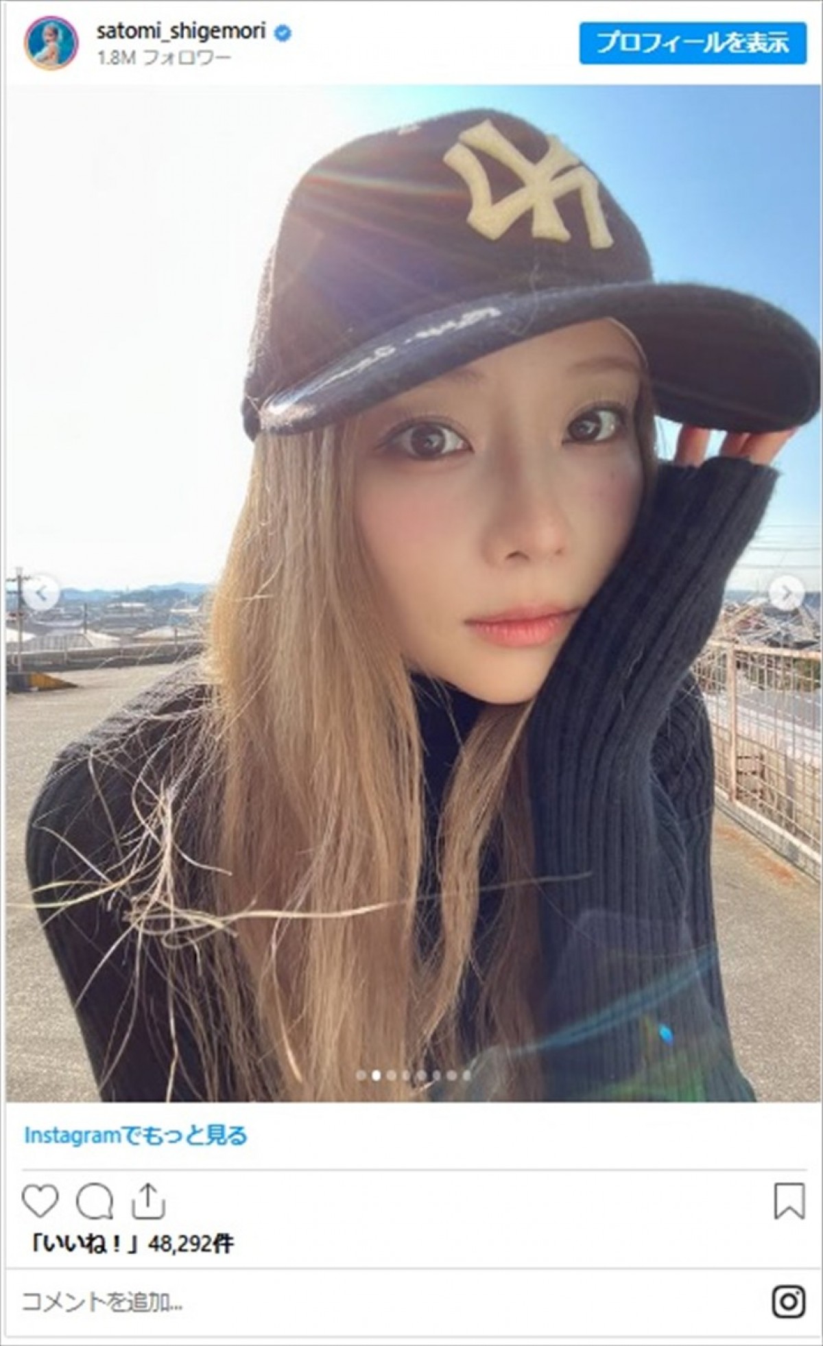 重盛さと美、くびれ美しいへそ出しコーデに反響「可愛いし、若い！」「眩しすぎて天使にしか見えない」