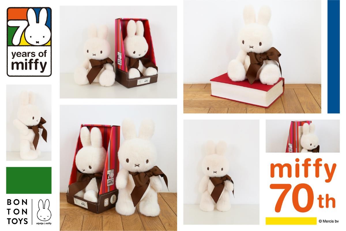 20250313「Miffy 70th Anniversary in Gift Box」