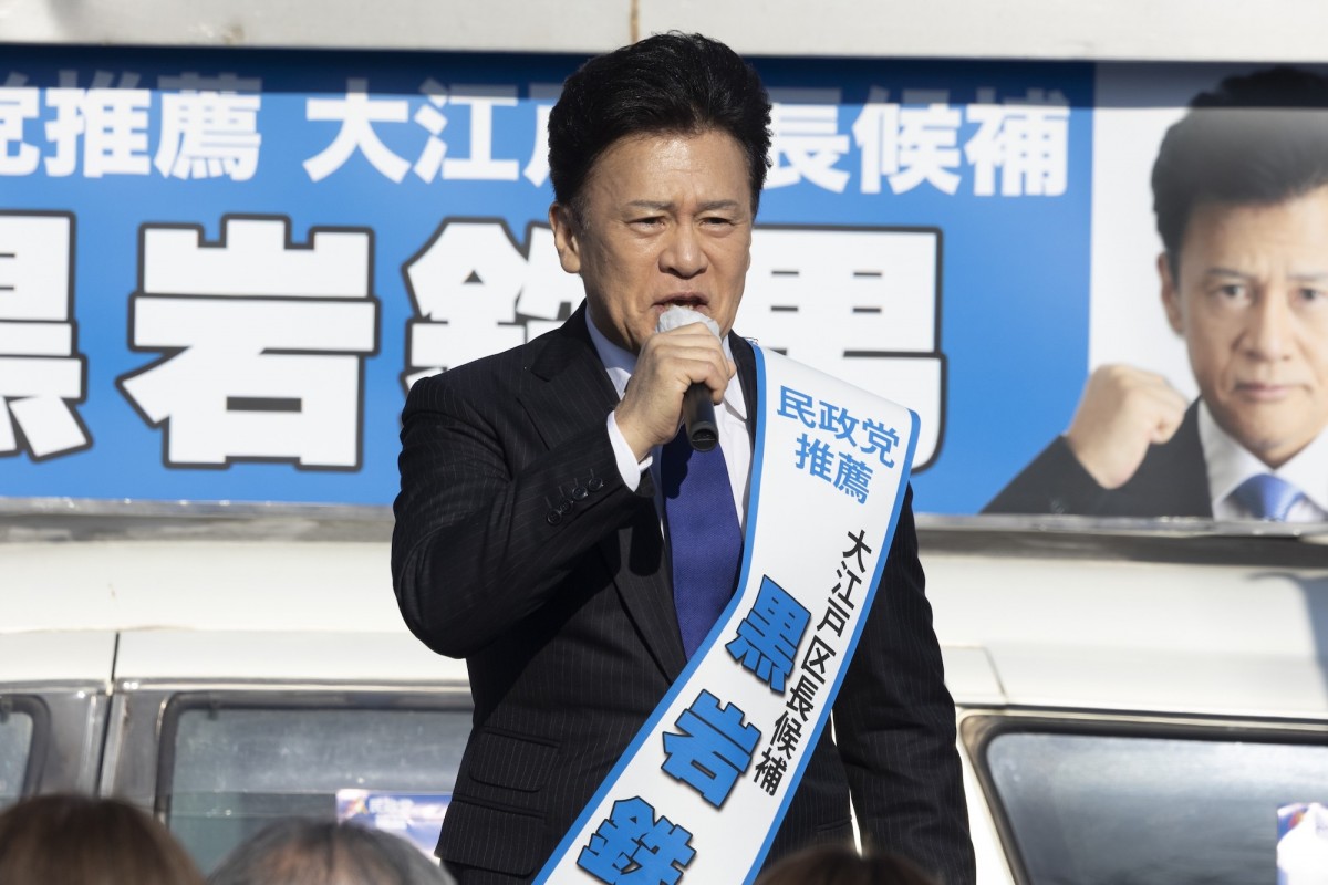 『日本一の最低男』最終回　区長選挙は泥沼の展開へ　“一平”香取慎吾が新たな区長候補と対決