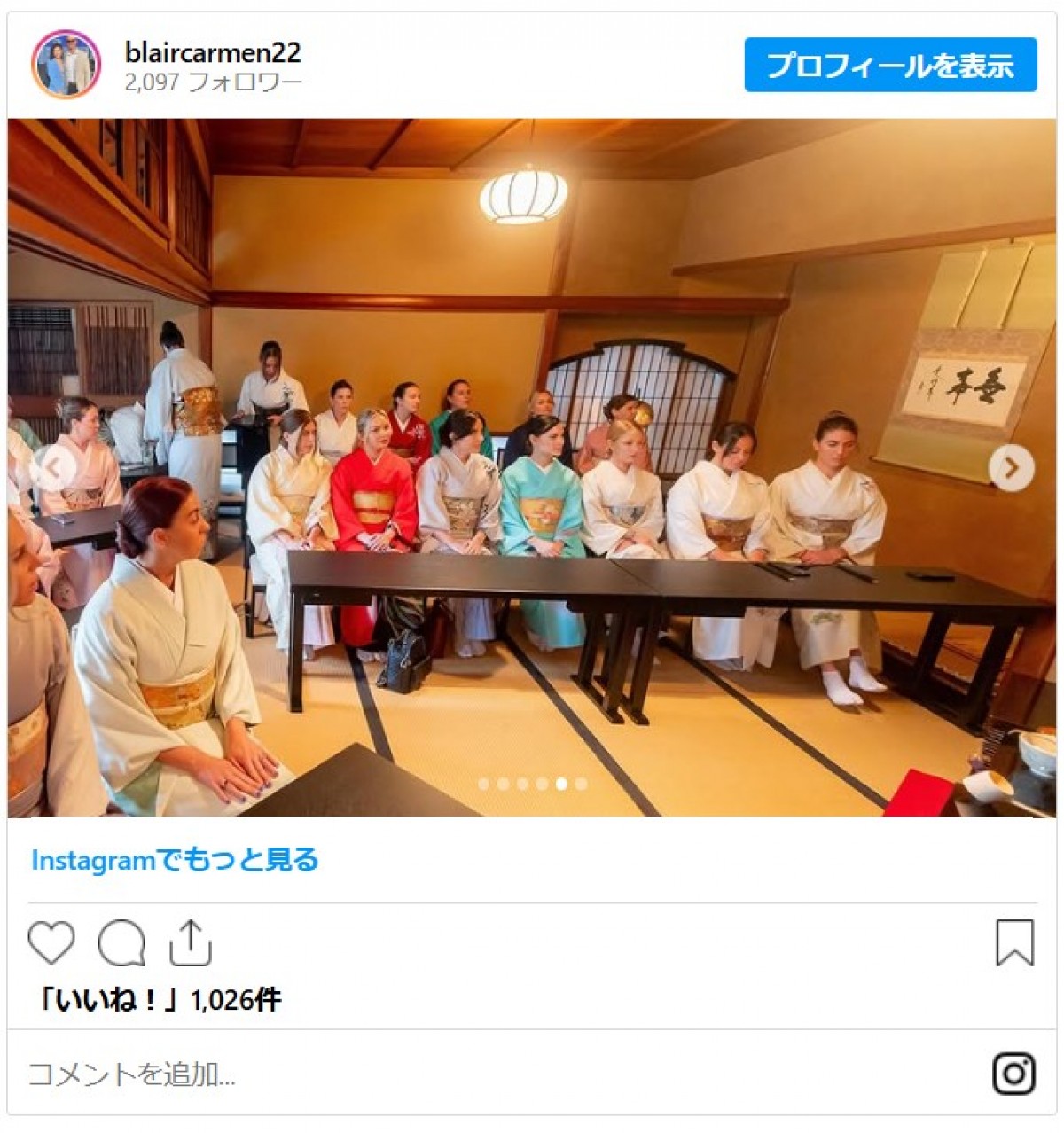 ドジャース美人妻たちが着物姿でずらり…真美子さんは高級ケーキを差し入れ　日本を満喫する姿に反響