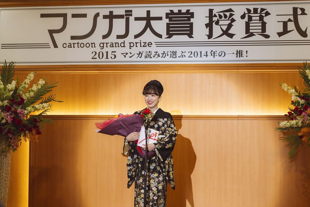 永野芽郁×大泉洋『かくかくしかじか』人気漫画家と恩師の濃厚な9年間が凝縮！　場面写真一挙解禁