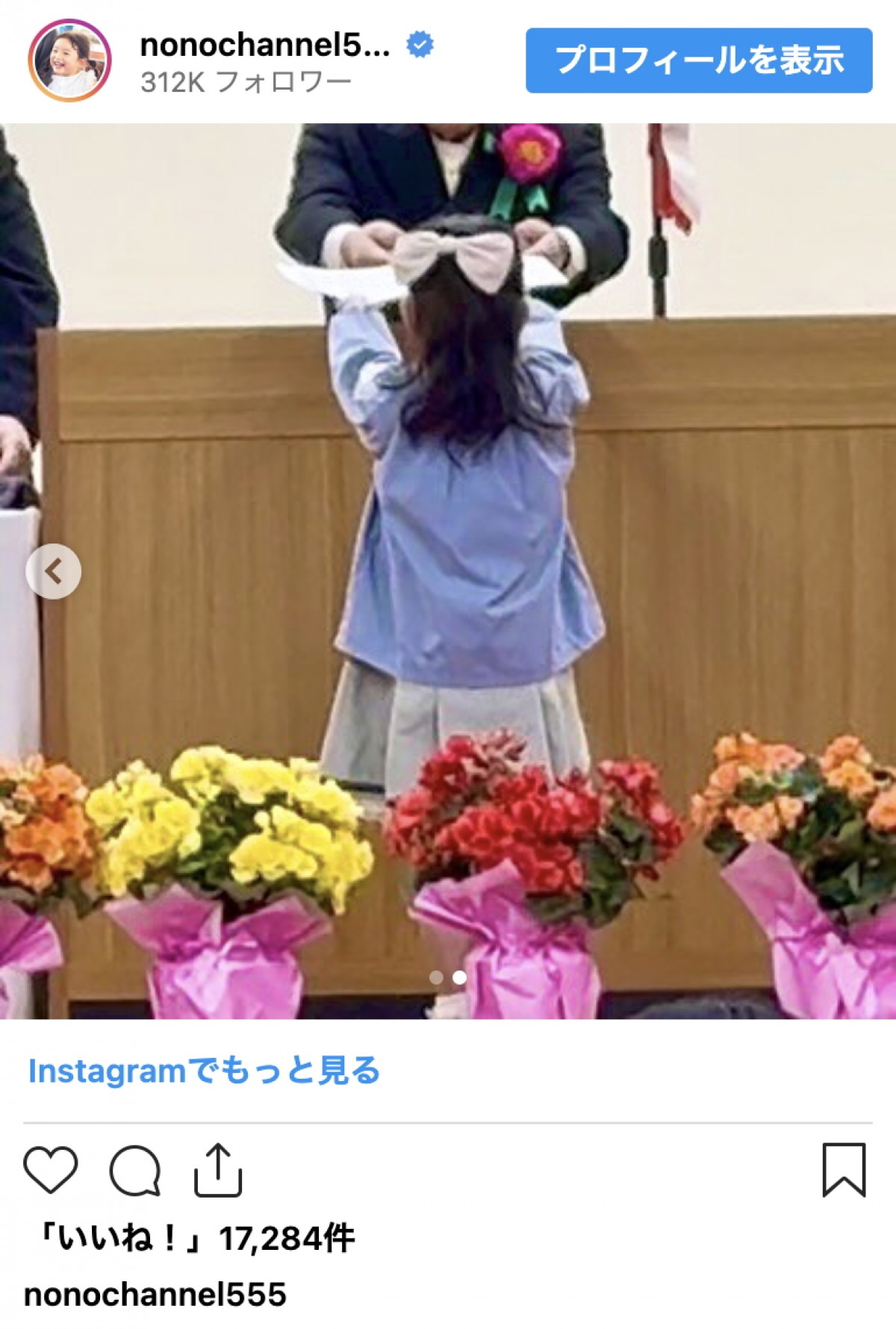 「信じられないよ」2歳でブレイク・歌姫“ののちゃん”、成長報告に驚きの声「感極まり涙」
