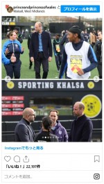 ウィリアム皇太子がサッカーのレフェリーに挑戦！多様なバックグラウンドを持つ審判員育成に取り組む※「The Prince and Princess of Wales」インスタグラム
