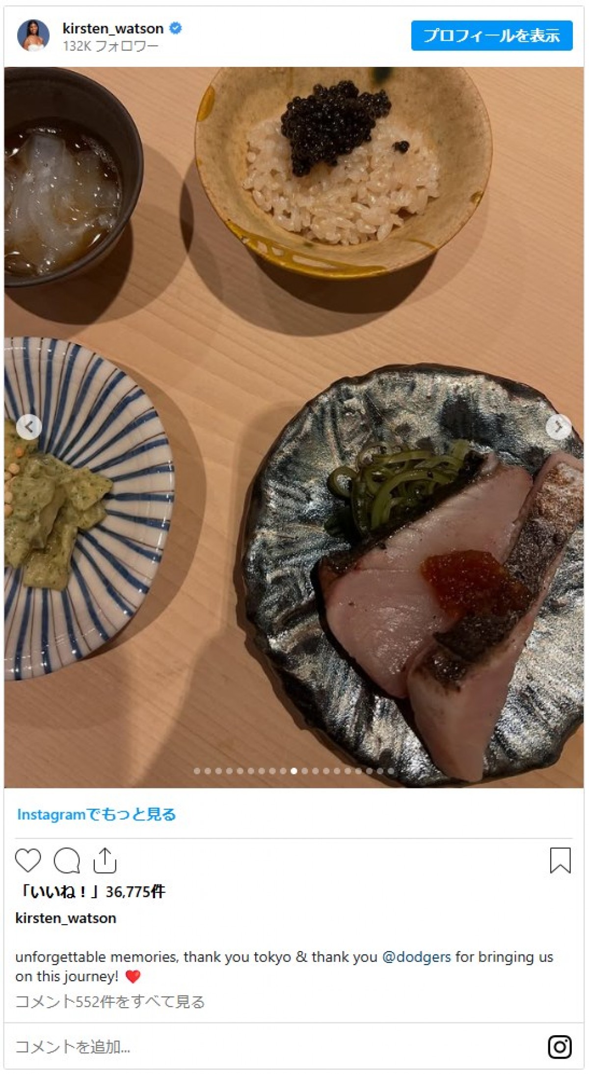 ドジャース美人妻たちが着物姿でずらり…真美子さんは高級ケーキを差し入れ　日本を満喫する姿に反響