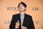 町田啓太、映画『ミッキー17』ジャパンプレミアに登壇
