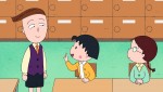 アニメ『ちびまる子ちゃん』「花輪邸ついに公開」より