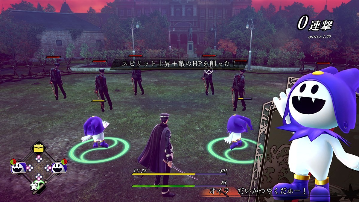 アトラス、『RAIDOU Remastered: 超力兵団奇譚』が6月19日発売決定　「葛葉ライドウ対超力兵団」がHDリマスター化