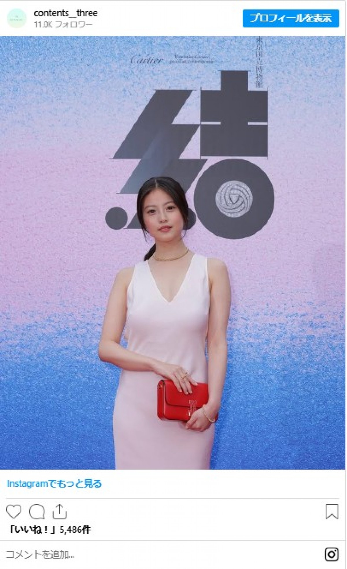 ＜本日誕生日＞今田美桜、エレガントなドレス姿にお茶目な“酔っぱらい”風スタイルも　インスタで1年振り返り！