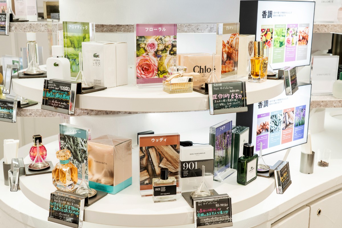 20250304 ＠cosme TOKYO