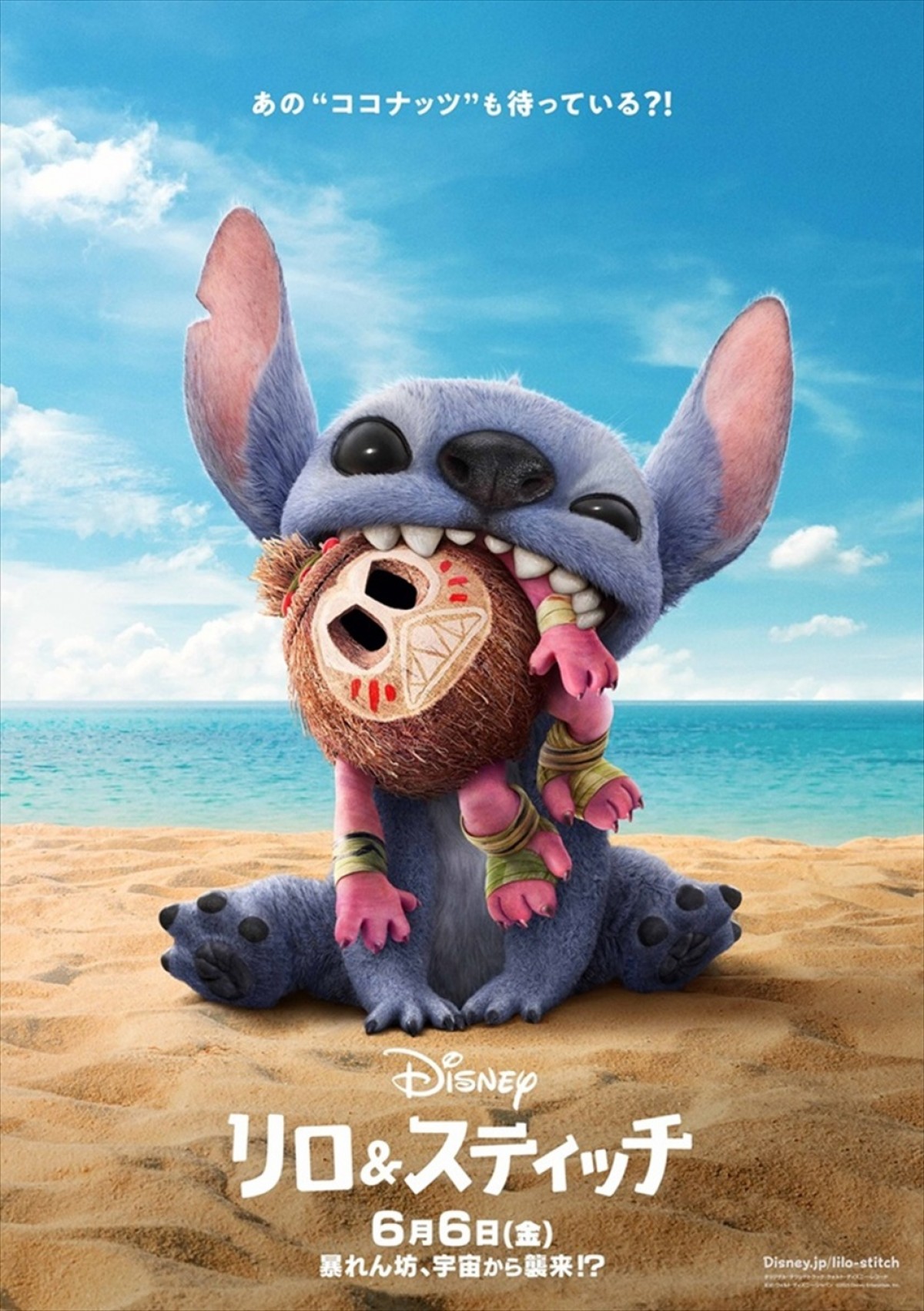 実写『リロ＆スティッチ』6.6日本公開！　スティッチ×『モアナと伝説の海２』『ライオン・キング：ムファサ』SPポスターも