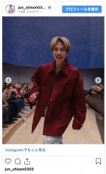 志尊淳、30歳の誕生日を報告　※「志尊淳」インスタグラム