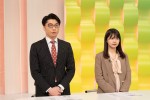 ドラマ『相続探偵』第7話より