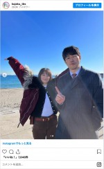 広瀬すず＆松山ケンイチ、このポーズの意味は？　※ドラマ『クジャクのダンス、誰が見た？』インスタグラム