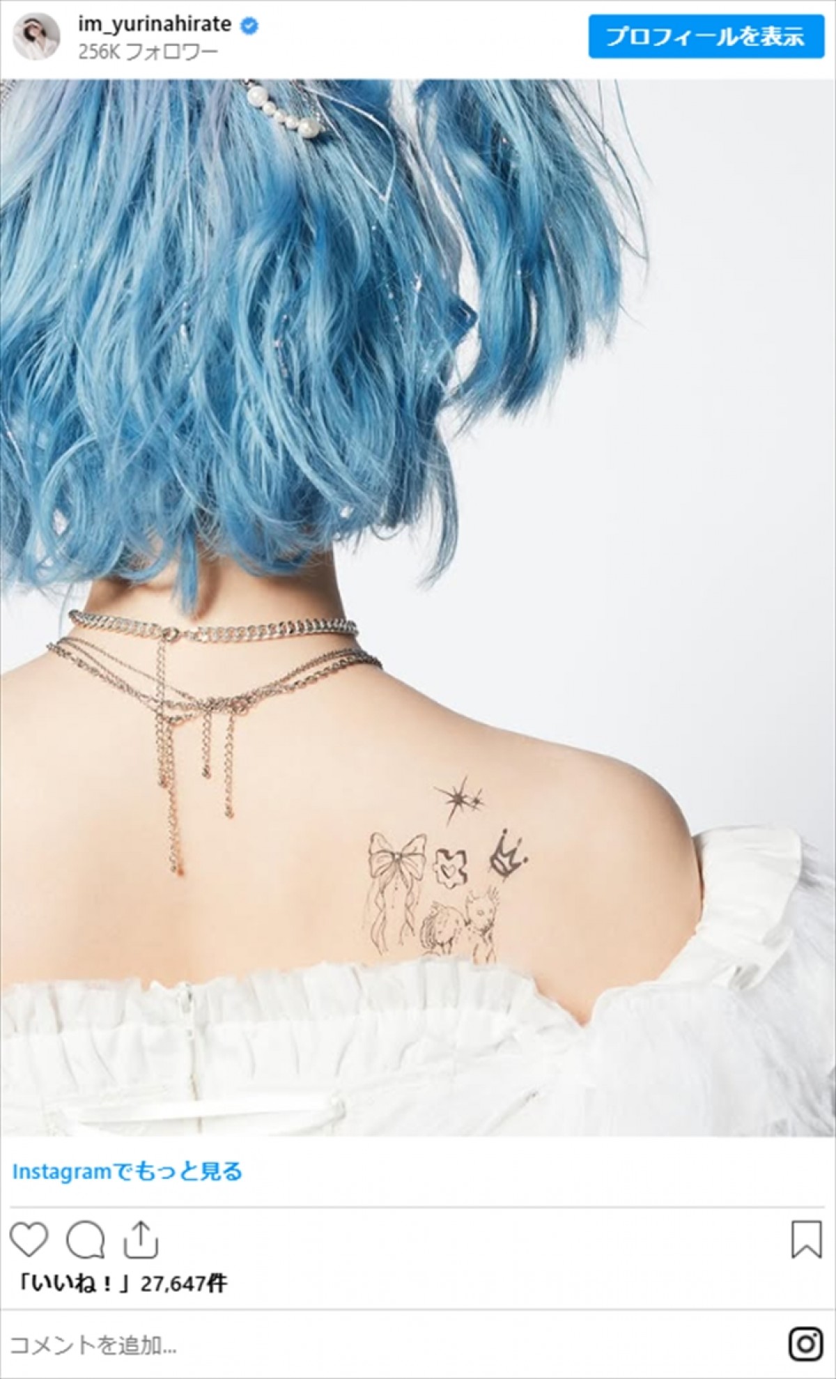 平手友梨奈、背中に“タトゥー”　青色ヘアに大胆イメチェン「どんどん変わっていく」