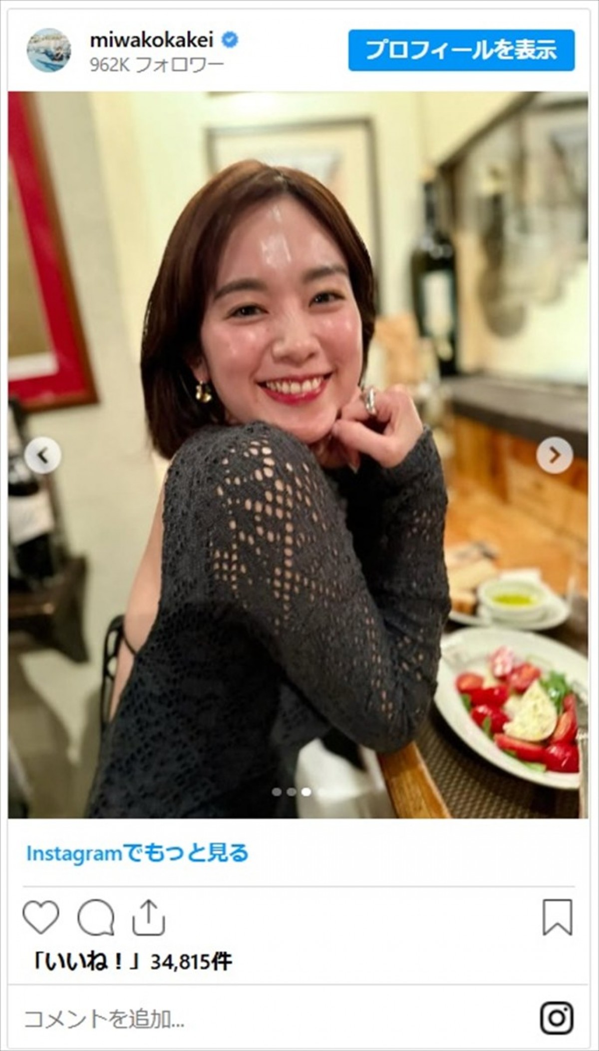 赤らむ頬に漂う色香　美女たちのほろ酔いシーンに「笑顔が似合う」「一緒にビール飲みたい」