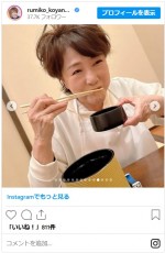 小柳ルミ子、“妹”と食事へ　※「小柳ルミ子」インスタグラム