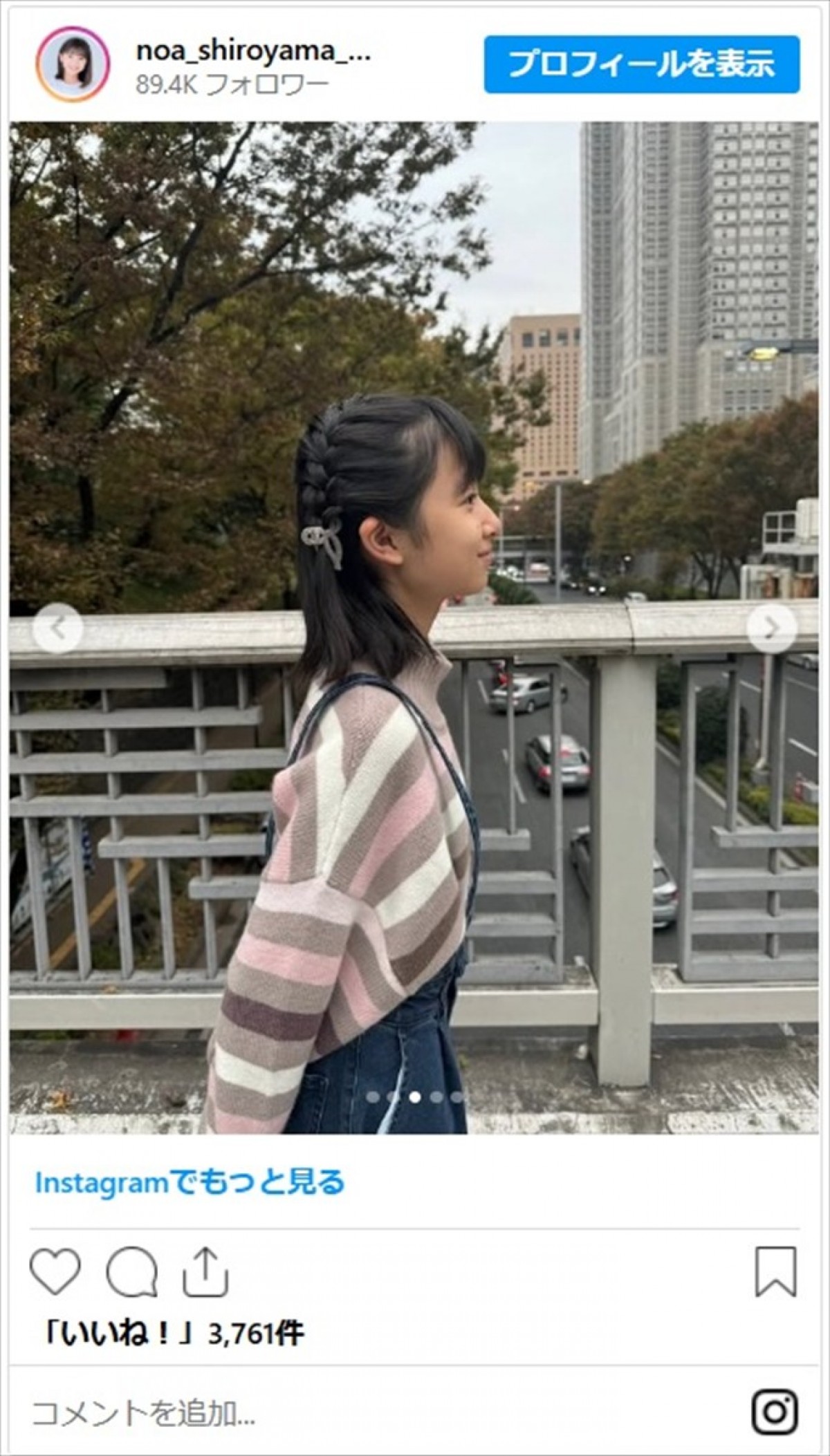 「制服似合う〜」白山乃愛、成長した近影に反響「どんどん綺麗になってきますね」
