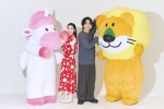 （左から）ぺがさすちゃん、高石あかり、松田元太、らいおんくん