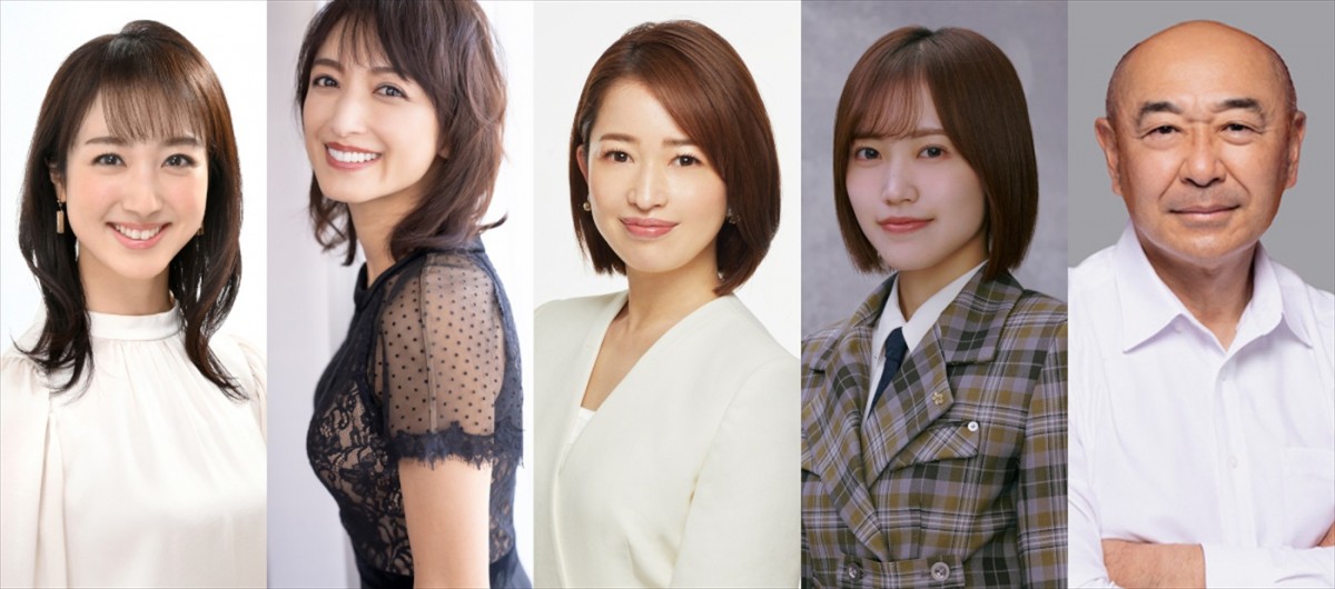 『THE TIME,』新曜日レギュラー(左から)川田裕美、望月理恵、松丸友紀、櫻坂46・松田里奈 金曜日はマンスリーゲスト(※4月は高橋克実)